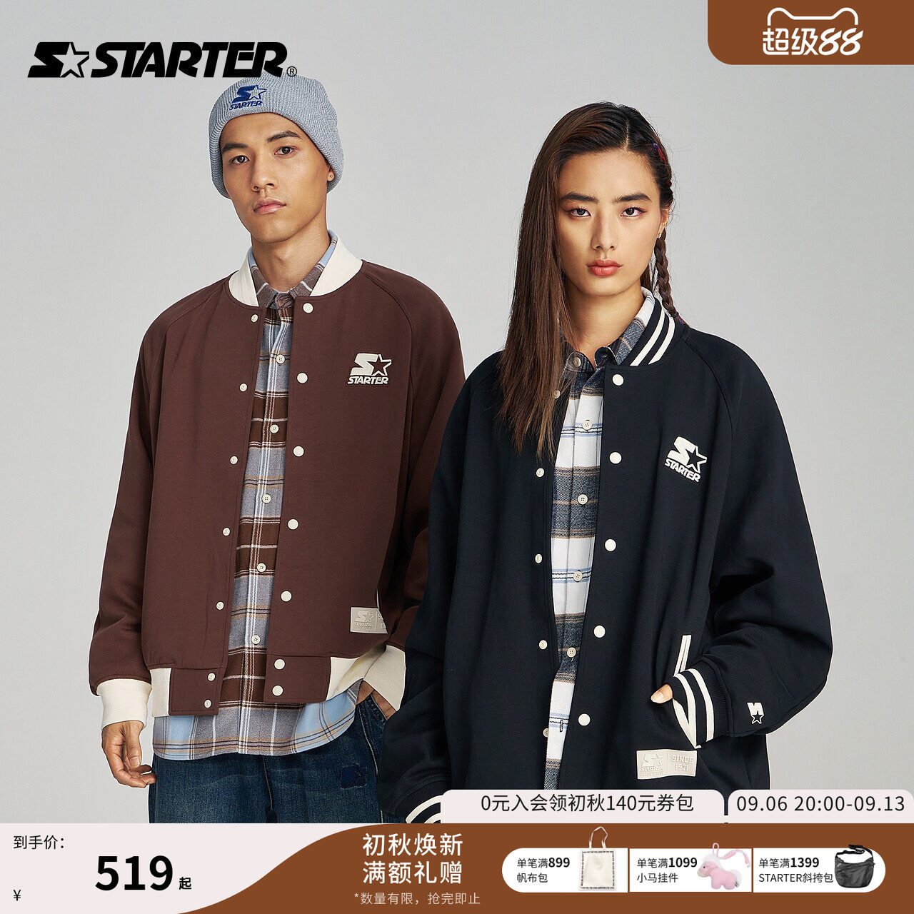 Starter美式棒球夹克男女同款图片