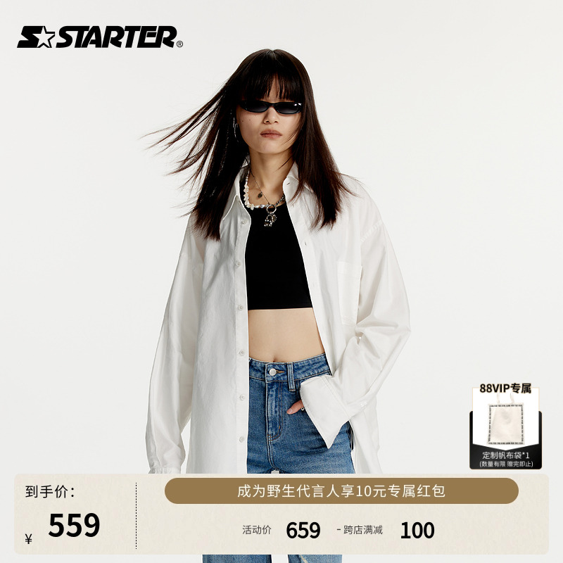 STARTER衬衫纯棉宽松简约上衣休闲通勤白色男女同款百搭长袖衬衣