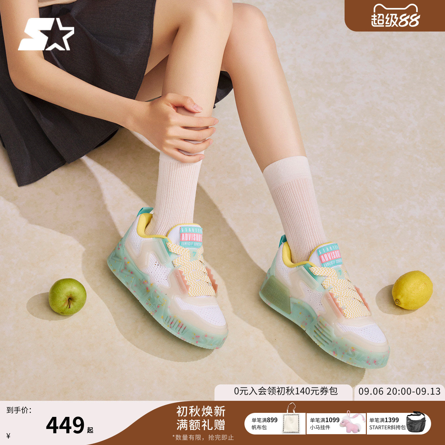STARTER轻质音浪鞋板鞋图片