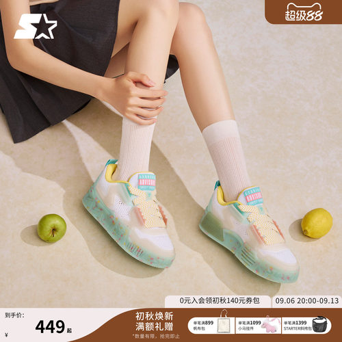 STARTER轻质音浪鞋板鞋