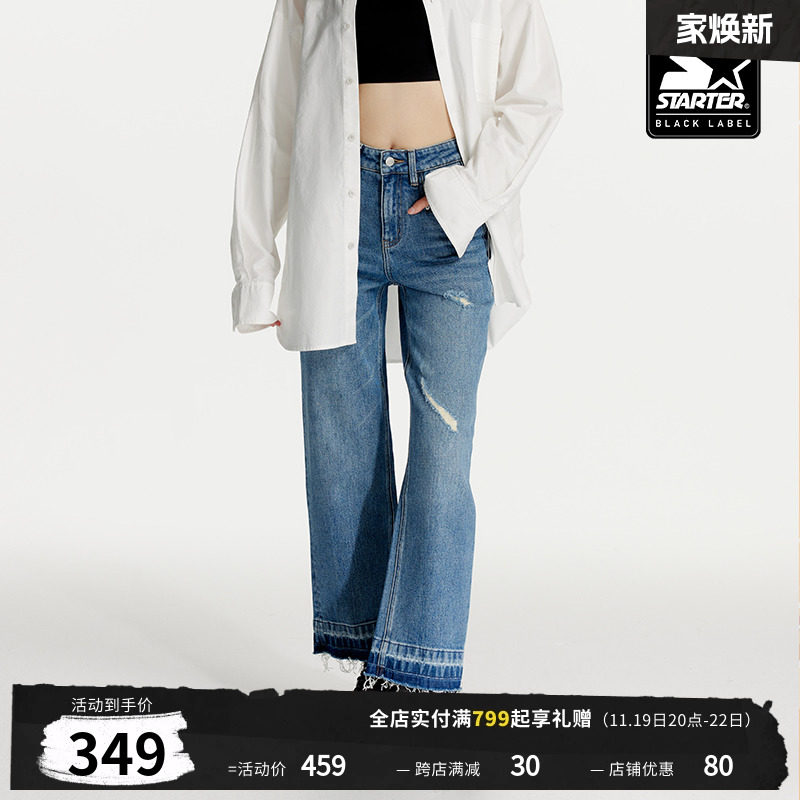 STARTER 청바지 면 2024 봄 신작 데님 바지 다목적 슬리밍 바지 여자 스트레이트 팬츠