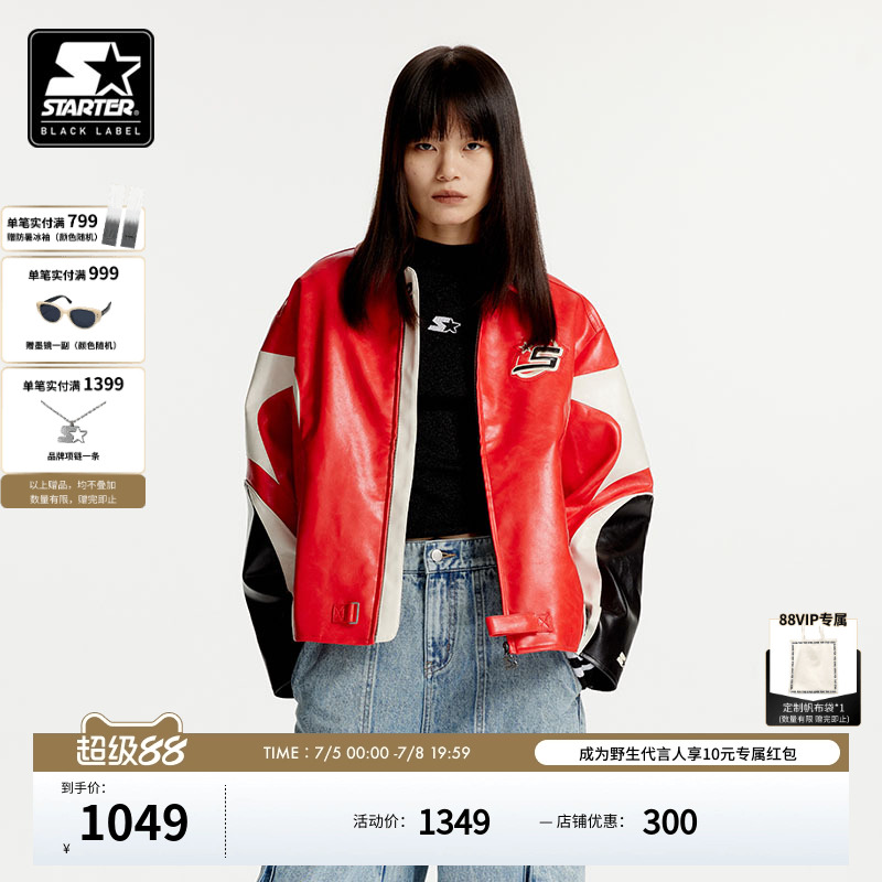 Starter男女同款外套新款