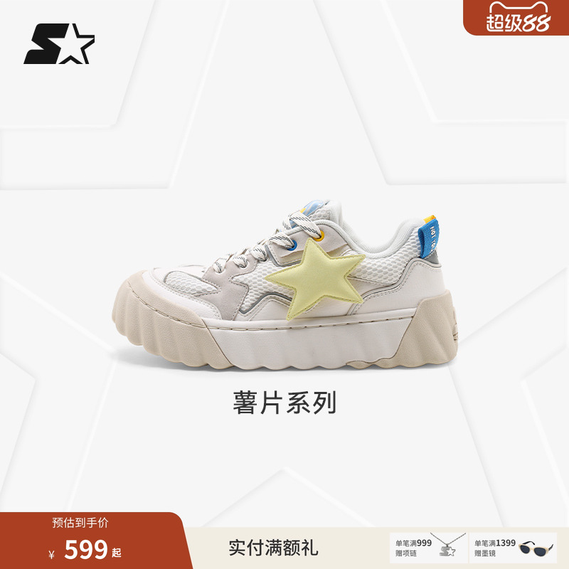 STARTER薯片鞋透气网面舒适
