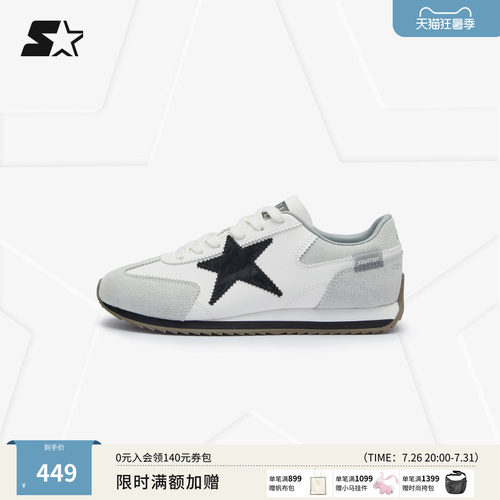STARTER阿甘鞋秋季新款男生经典百搭运动休闲鞋女生薄底板鞋鞋子