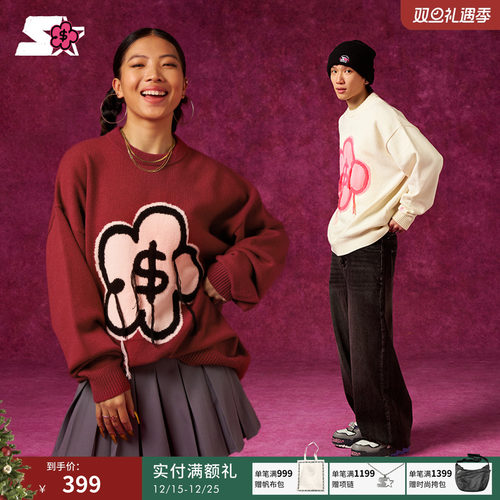 Starter有钱花联名2025运动毛衣