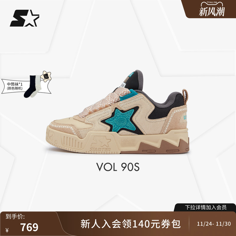 STARTER轻质海星板鞋2025秋冬新款男女厚底增高休闲运动鞋面包鞋