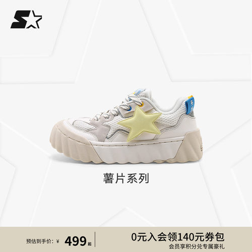 STARTER薯片鞋透气网面舒适