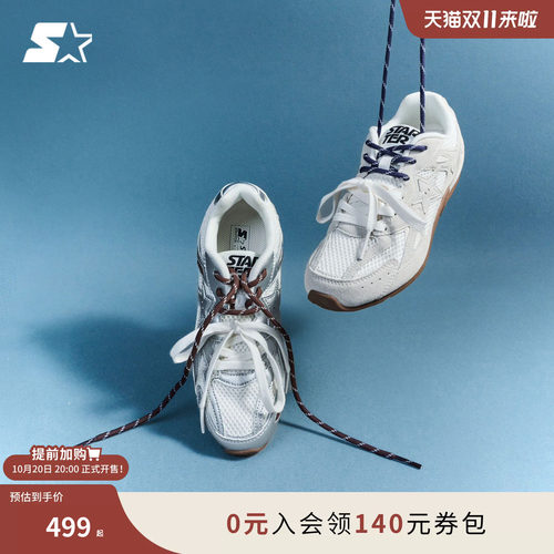 王玉雯同款芭蕾鞋STARTER鞋子女秋鞋新款运动休闲鞋板鞋子德训鞋
