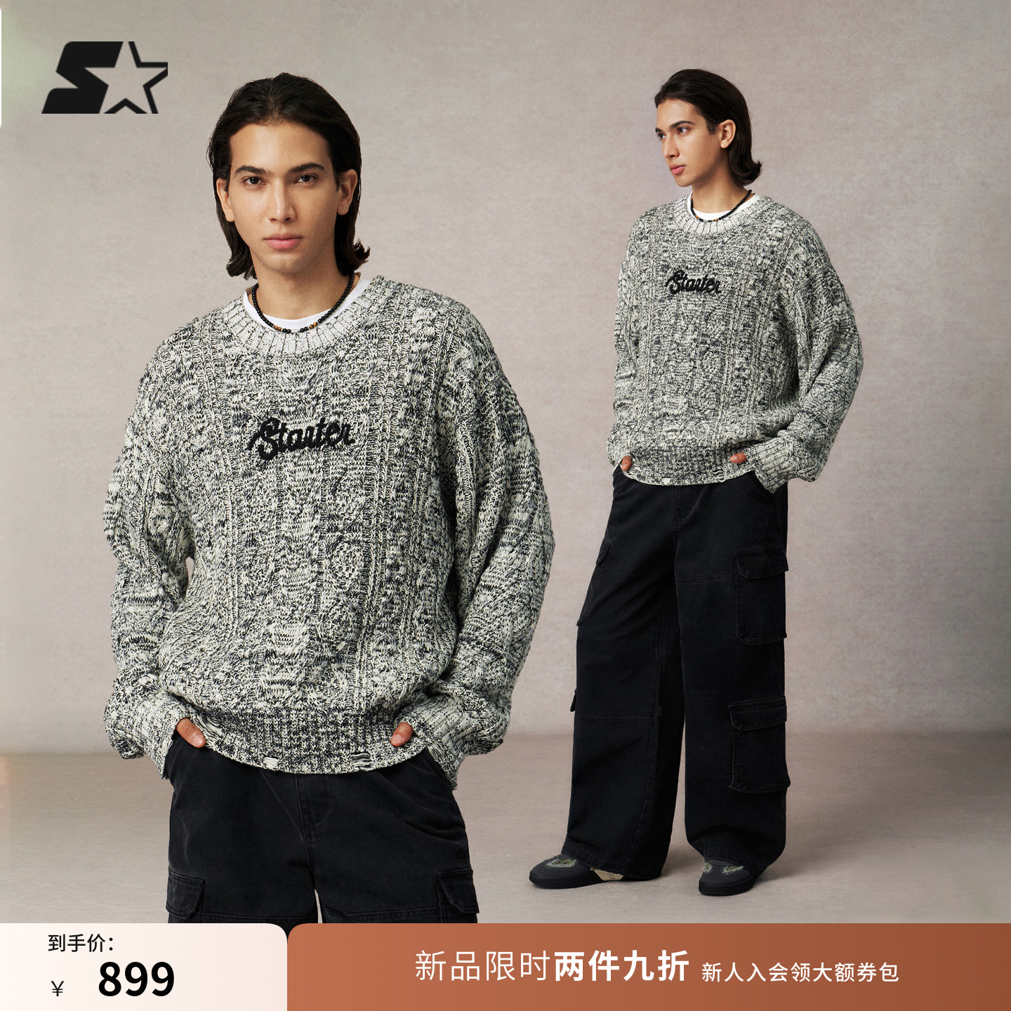 STARTER圆领毛衣2025冬季新款男宽松绵羊毛保暖休闲女生卫衣上衣