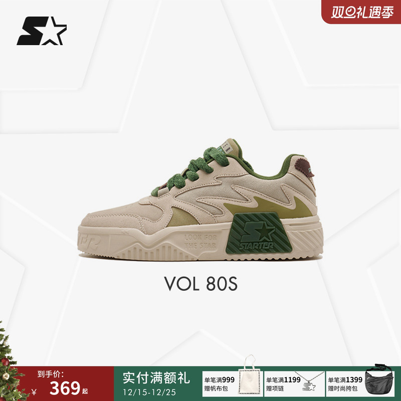 Starter新款V音浪轻质休闲板鞋