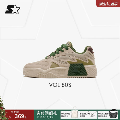 Starter新款V音浪轻质休闲板鞋