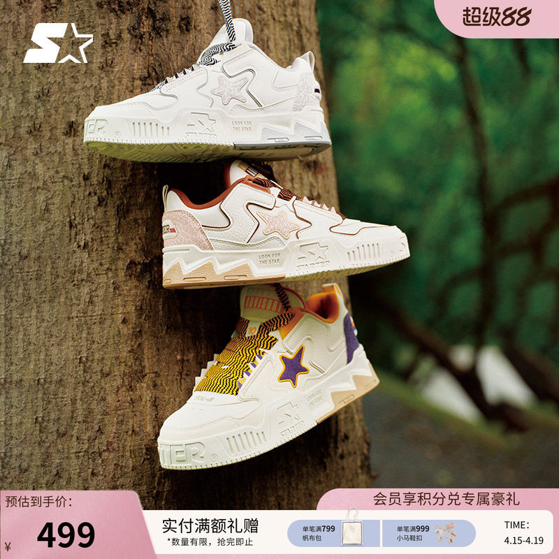 STARTER星星鞋厚底鞋面包鞋男鞋板鞋休闲鞋运动鞋女鞋厚底增高鞋