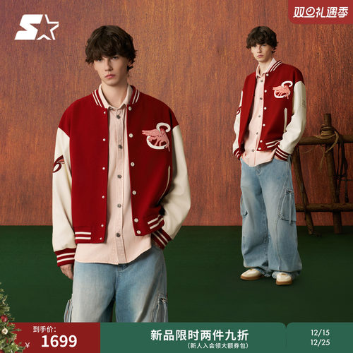 STARTER棒球夹克2026春季新款男生运动休闲宽松女生红色外套上衣