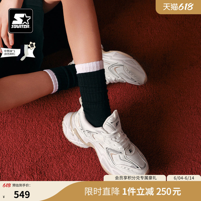 STARTER男鞋运动鞋男复古跑鞋老爹鞋厚底鞋女款鞋子女鞋夏季鞋子