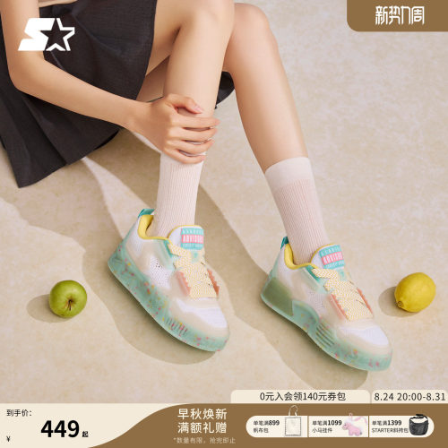 STARTER轻质音浪鞋板鞋