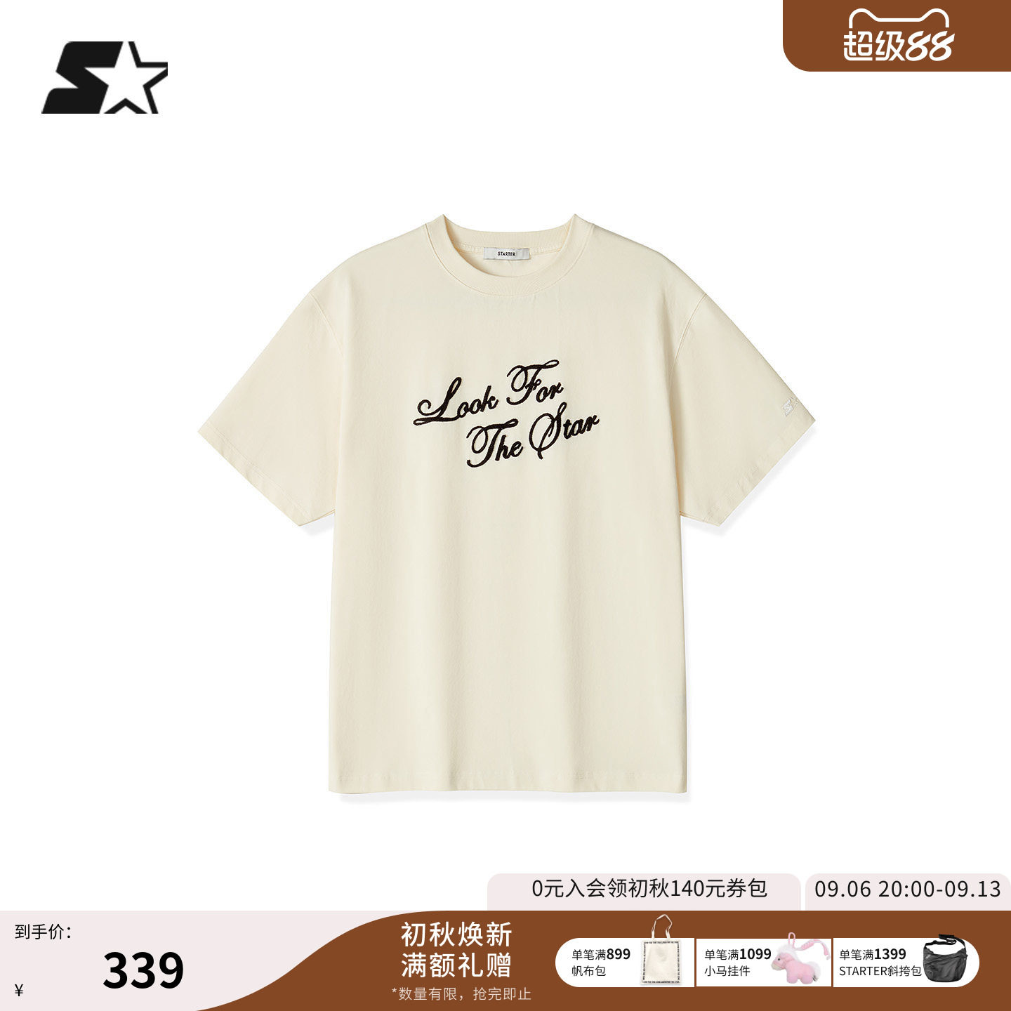STARTER短袖T恤2026夏季新款刺绣LOGO宽松休闲男女同款短袖上衣图片