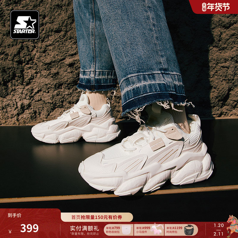 新年礼物STARTER岩层老爹鞋厚底鞋增高鞋男鞋休闲鞋运动鞋鞋子,运动鞋new,老爹鞋,淘宝优惠券,粉丝福利购,淘宝优惠卷