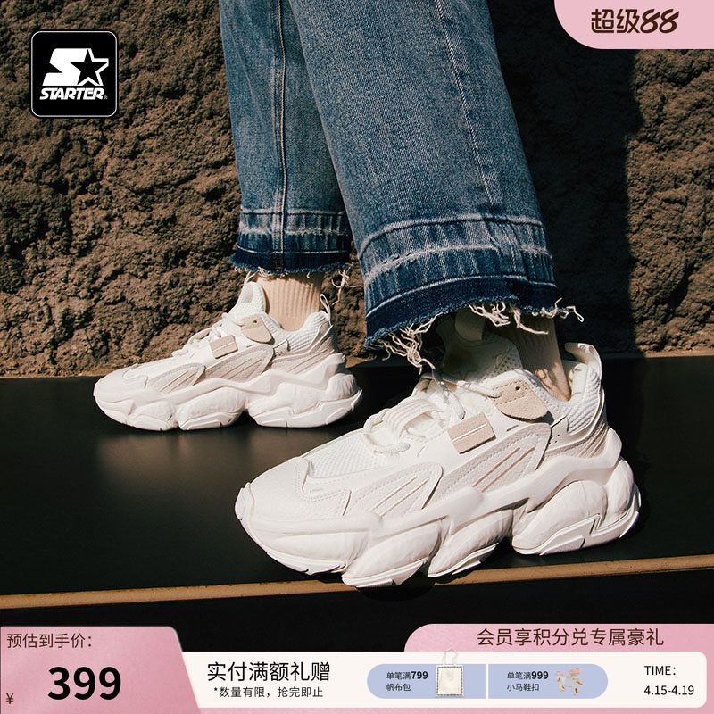 STARTER岩层老爹鞋厚底鞋增高鞋男鞋休闲鞋女鞋运动鞋鞋子女款