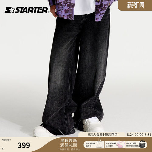 Starter毛边黑色阔腿裤牛仔长裤