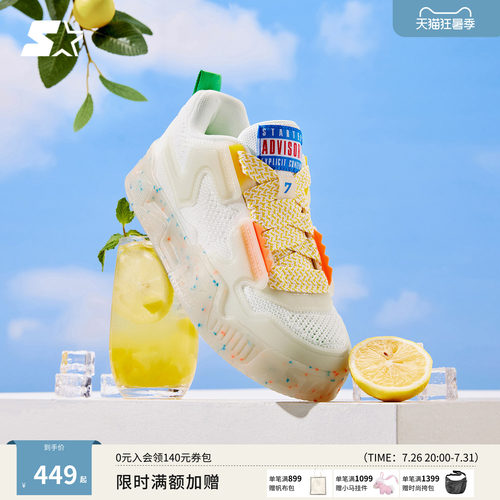 STARTER轻质音浪鞋板鞋