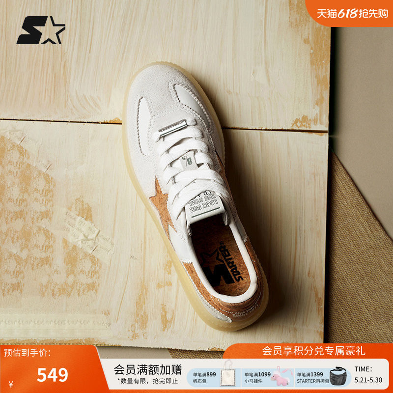 汪苏泷陈立农同款STARTER软木德训鞋男运动休闲鞋女生慢跑板鞋