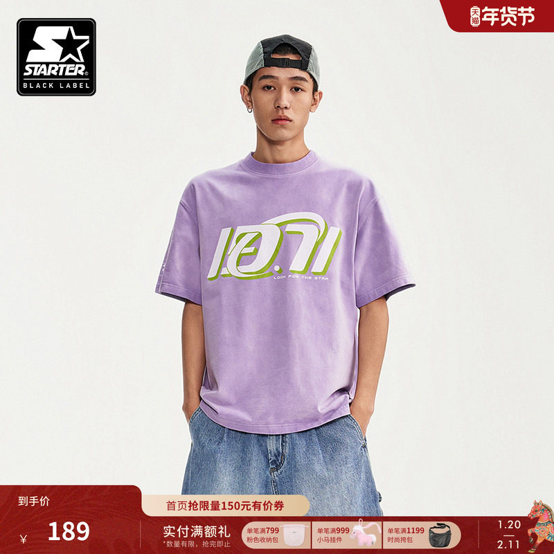 STARTER|T恤新款纯棉印花情侣短袖美式街头时尚宽松休闲百搭上衣,运动服/休闲服装,运动T恤,淘宝优惠券,粉丝福利购,淘宝优惠卷