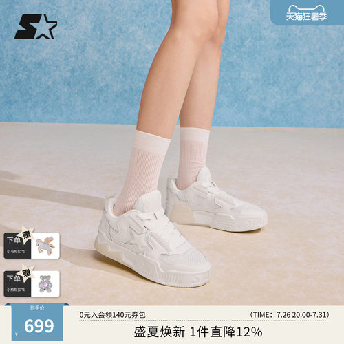 STARTER板鞋女款度假音浪鞋厚底小白鞋透气鞋子男鞋新款夏季女鞋