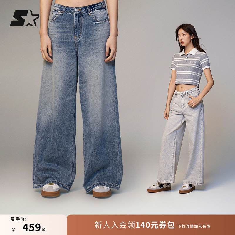 STARTER女款运动休闲直筒牛仔裤