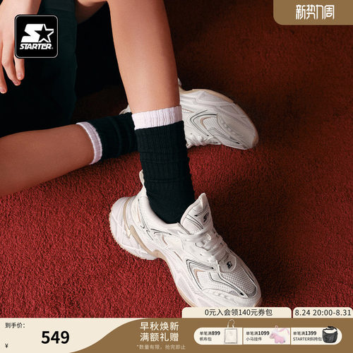 STARTER男鞋运动鞋男复古跑鞋老爹鞋厚底鞋女款鞋子女鞋夏季鞋子