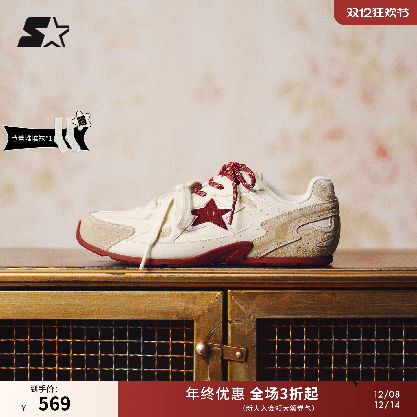 STARTER芭蕾鞋新款女鞋运动休闲鞋冬季板鞋子运动鞋通勤鞋德训鞋