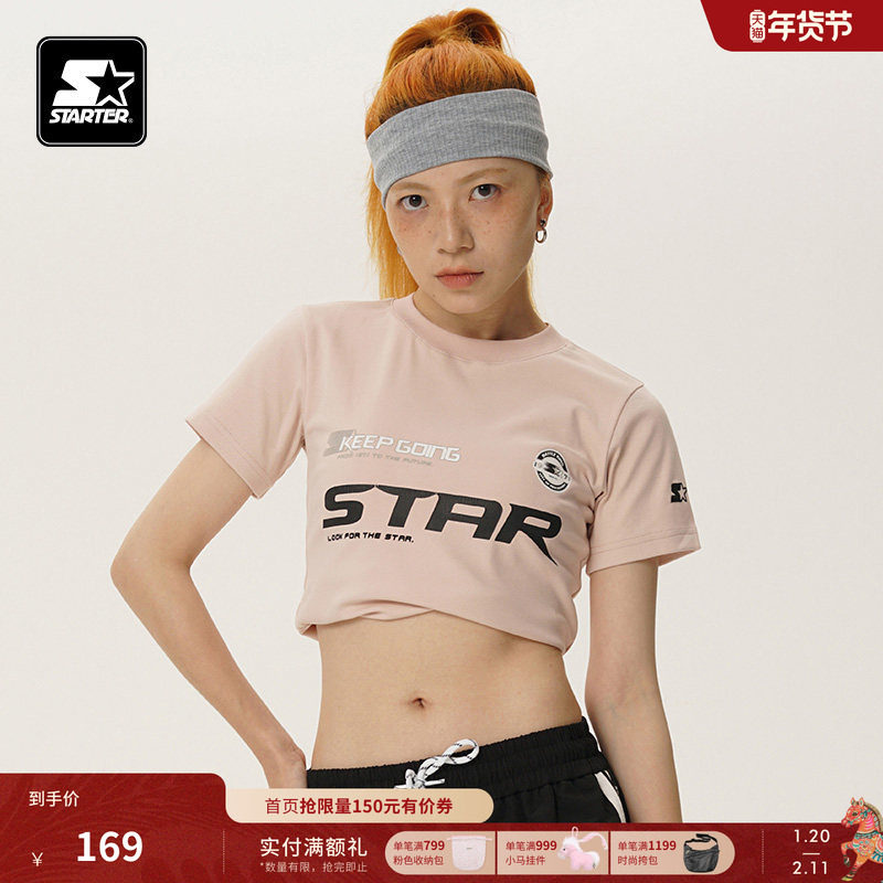 STARTER T恤女款新款宽松显瘦百搭时尚轻薄修身休闲运动短袖上衣,运动服/休闲服装,运动T恤,淘宝优惠券,粉丝福利购,淘宝优惠卷