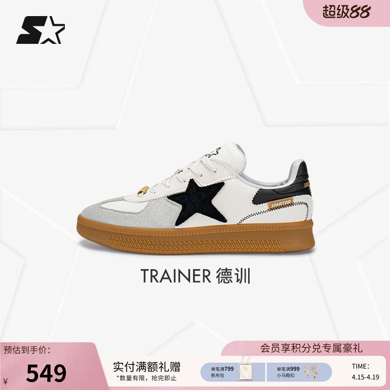 汪苏泷同款STARTER涂鸦德训鞋软木德训鞋女鞋慢跑鞋板鞋鞋子男鞋