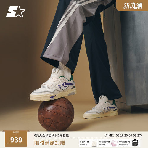 明星同款板鞋STARTER重塑篮球鞋男鞋运动鞋增高鞋女鞋新款秋板鞋