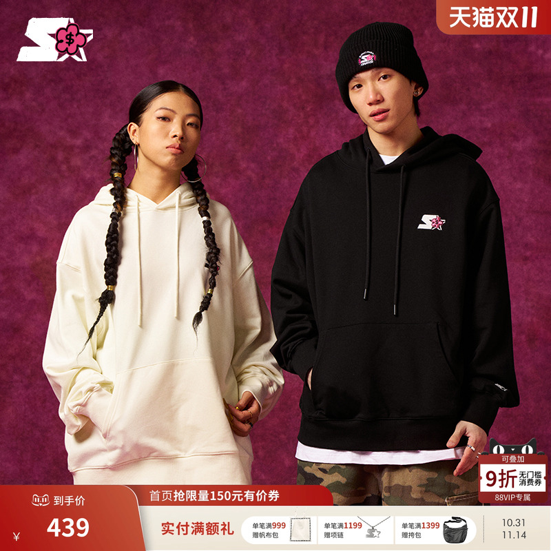 StarterSF51V2025运动卫衣