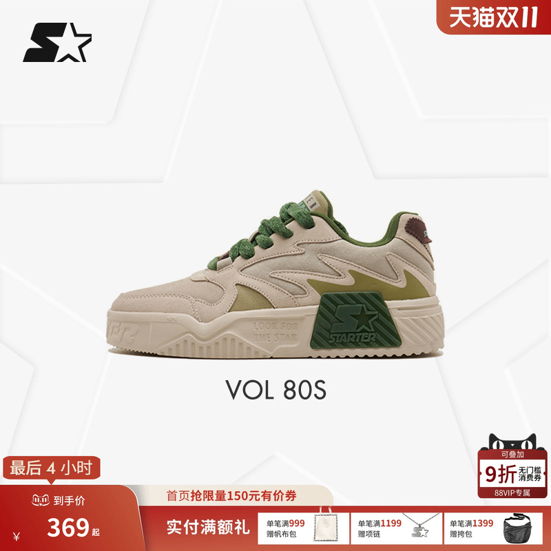 Starter新款V音浪轻质休闲板鞋