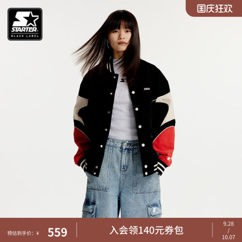 Starter长袖夹克棒球男女同款