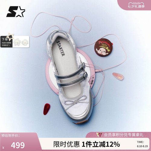 「季末清仓」王玉雯同款甜心玛丽珍鞋子STARTER银色鞋子芭蕾女鞋