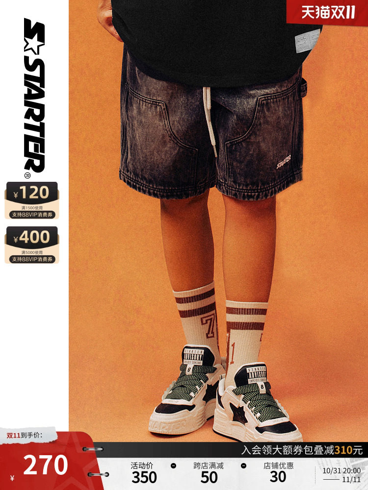 남성 및 여성용 STARTER 반바지 루즈 슬림 스포츠 캐주얼 다용도 패셔너블 신축성 있는 허리 청바지