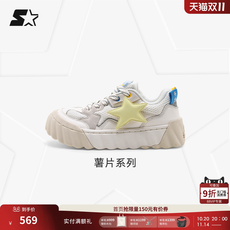 STARTER薯片鞋透气网面舒适