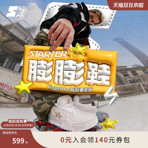 STARTER音浪鞋板鞋男女同款