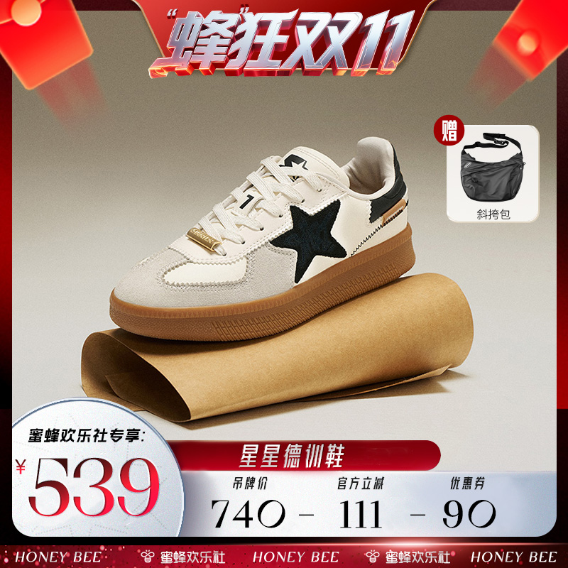 【蜂狂双十一】龚俊陈立农同款STARTER涂鸦软木德训百搭休闲鞋