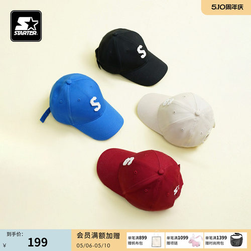 刘宇宁同款Starter经典S标帽