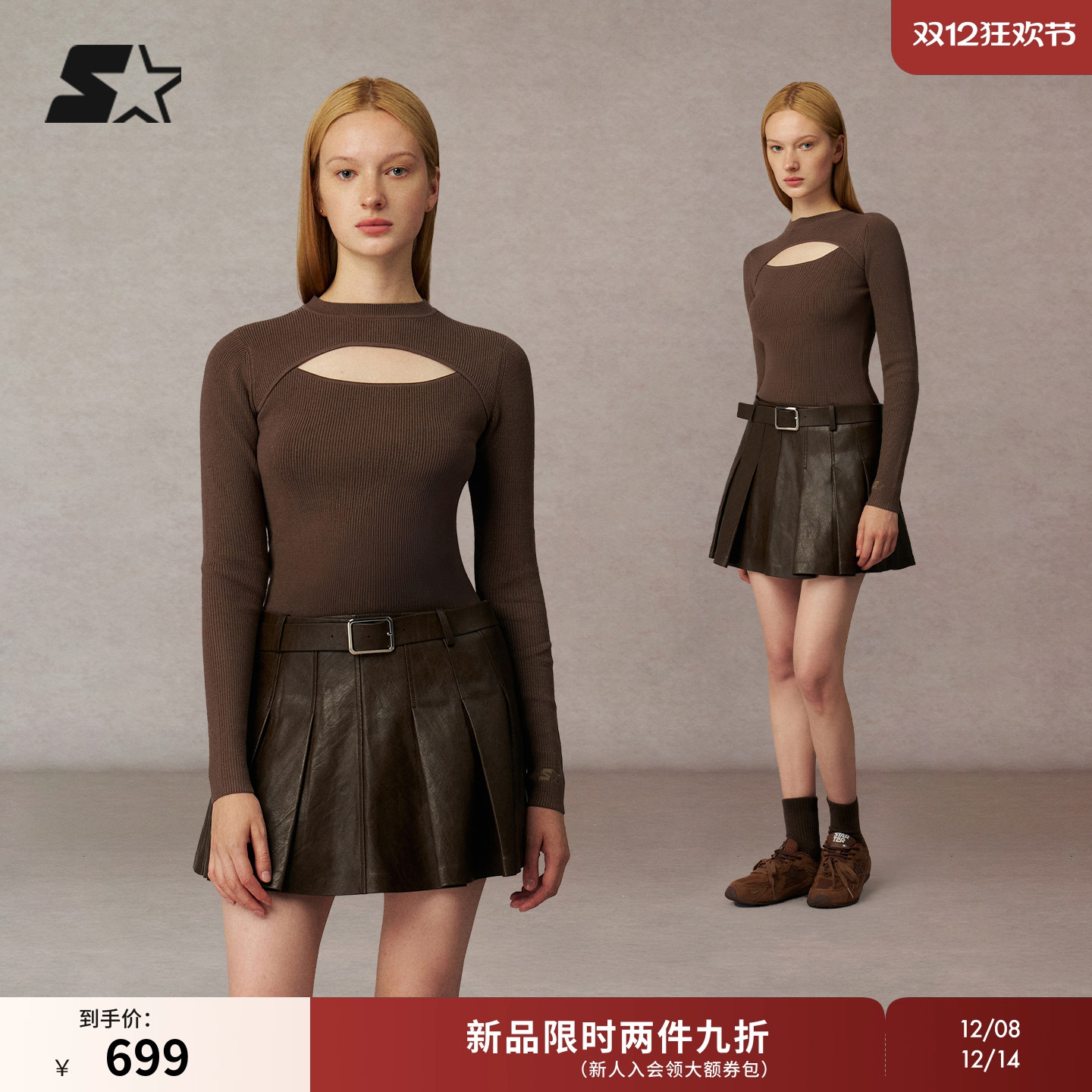 STARTER毛衣2025冬季新款复古休闲女生弹力紧身短款内搭T恤上衣