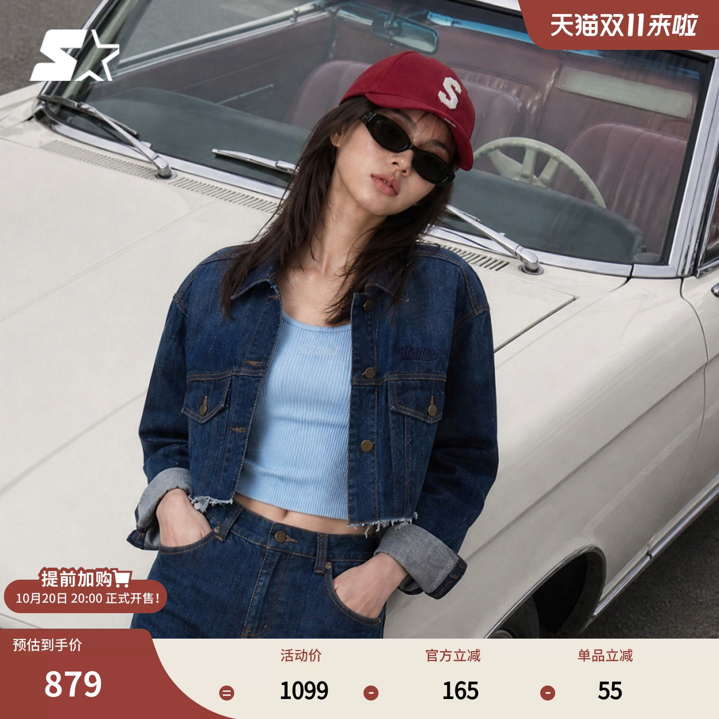 STARTER牛仔夹克2026新款短款纯棉百搭秋季复古原牛夹克女生外套