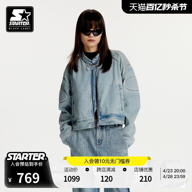 STARTER长袖牛仔外套男女同款