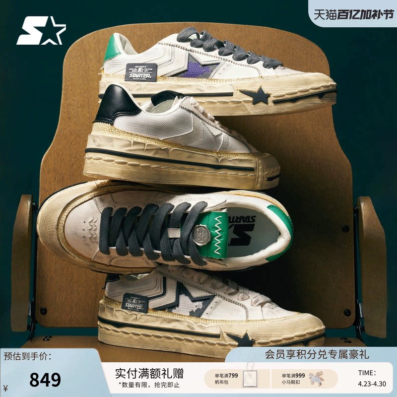 STARTER重塑板鞋新款网球鞋增高男鞋运动休闲鞋鞋子女春厚底鞋
