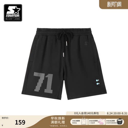 STARTER短裤纯棉新款宽松针织运动裤松紧腰男女同款运动休闲裤子
