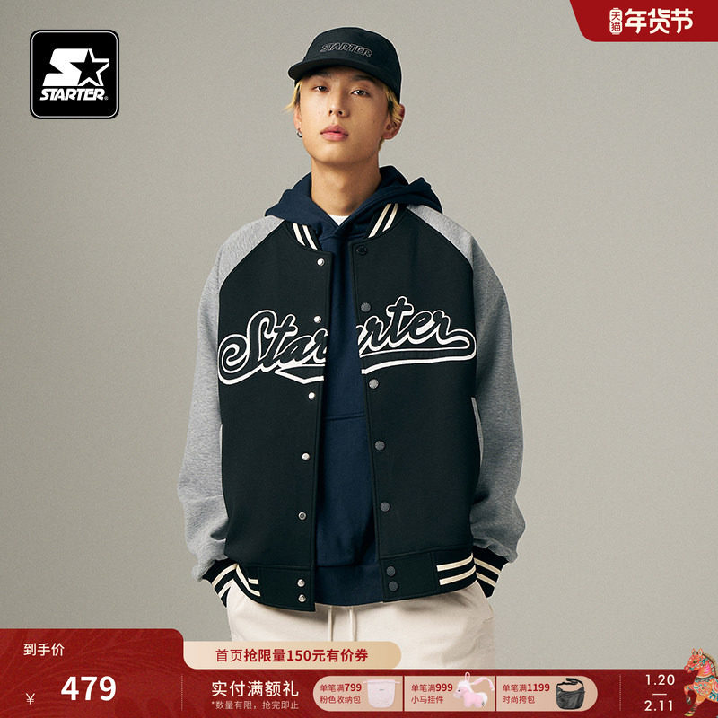 STARTER针织外套春款男款潮流时尚刺绣印花通勤休闲女款上衣外套,运动服/休闲服装,运动茄克/外套,淘宝优惠券,粉丝福利购,淘宝优惠卷