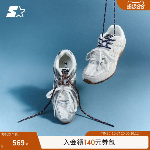 王玉雯同款芭蕾鞋STARTER鞋子女秋鞋新款德训鞋运动休闲鞋板鞋子