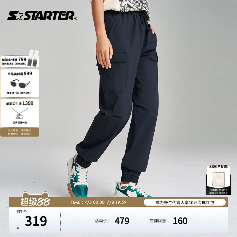 Starter新款束脚工装长裤宽松